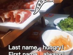 -海底捞火锅(松雷店)