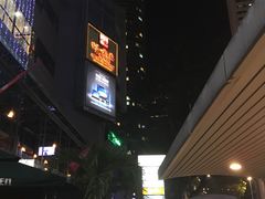 -阿一鲍鱼海鲜酒家(苏丹依斯迈路店)