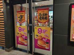 -麦当劳(健德桥得来速店)