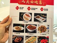 -马凯餐厅(长椿街店)