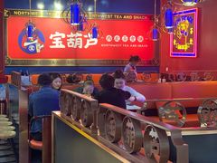 大堂-宝葫芦西北茶食铺(万达店)