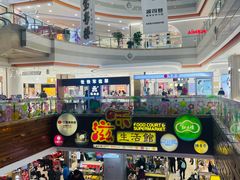 -巴黎春天(浦建店)