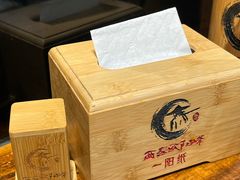 -西毒欧阳峰(巴南万达广场店)