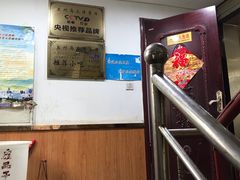 -马三洋芋片(兰州总店)