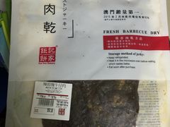 -钜记手信(新马路旗舰店)