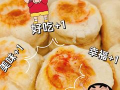 -长发西饼(临顿路店)