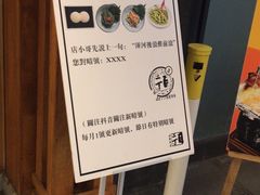 -二丁目食堂(铁西万象汇店)