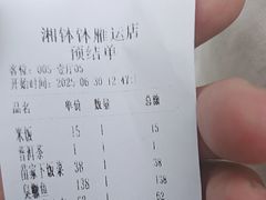 -湘钵钵(雁运家属院店)