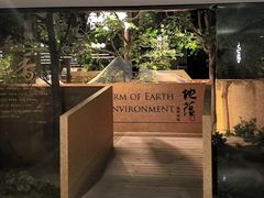 -香市公园-中国沉香文化博物馆