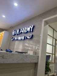 -爱儿美儿童摄影亲子馆(五路居店)