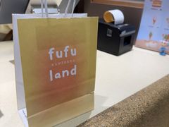 -fufuland·生乳舒芙蕾(北京·合生汇店)