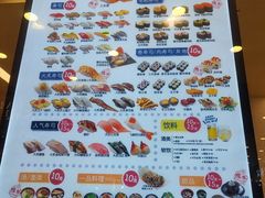 -滨寿司(高新伊藤店)