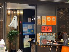 -满来寿喜烧(金虹桥店)
