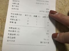 -太子岭滑雪场