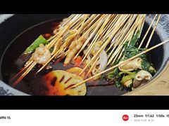 辣锅串串-冒椒火辣(奎星楼街店)