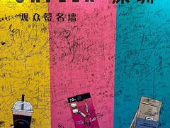 -深圳会展中心