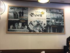 -金北顺大锅家(신사본점)