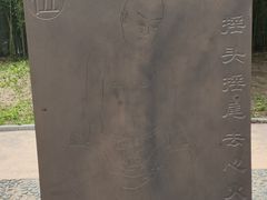 -石家庄市植物园