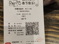 -中宁国际影城(苏州黄埭店)