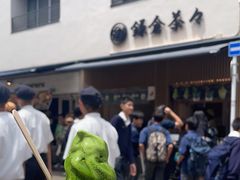 -鎌倉茶々(本店)