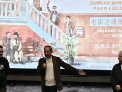 -上海电影博物馆
