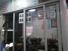门面-春和面馆(常德路店)