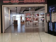 -长沙悦方ID MALL