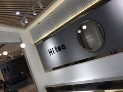 -茶小嘿(建业凯旋广场店)