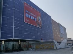 -万达广场(临港店)