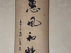 -沈师傅盲人按摩工作室(密三小区店)