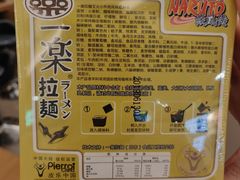 -盒马鲜生(皇庭广场店)