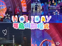 -海合安武汉极地海洋公园