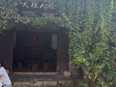 -天龙八部武侠城