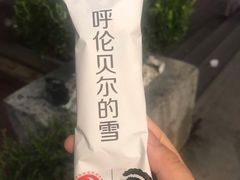 -很久以前羊肉串(大华三路店)
