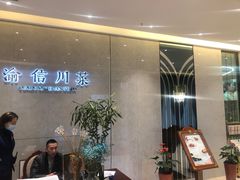-渝信川菜(南滨店)