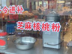 -采芝斋评弹茶馆(观前街店)