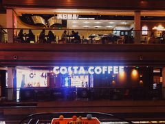 -COSTA COFFEE(恒基名人购物中心店)