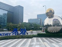 -成都银泰中心in99