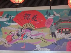 -探花·意境江南菜·唐伯虎文化体验店·松鼠桂鱼(观前店)