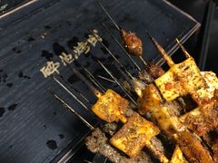 黑胡椒烤肉-碎怂烤肉(钟楼柳巷店)