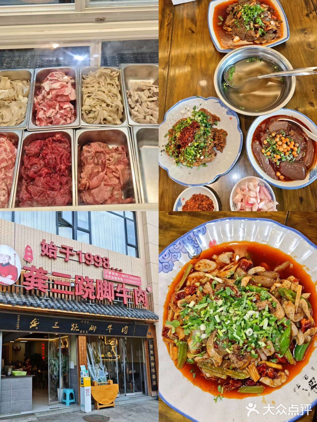 峨眉山,跟着本地人吃的几家店