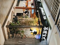 -茶理宜世(东方宝泰店)