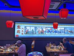 -山河屯铁锅炖·非遗铁锅炖(华强北店)