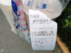-陈多多·豆腐奶茶(沙湾路店)