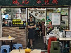 -渔记茶餐厅(渔村店)