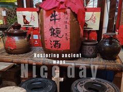 -横沥牛庄(总店)