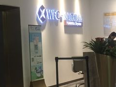 -WFC会仙楼观景台