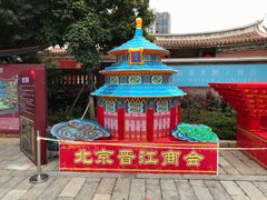 景点-晋江五店市传统文化旅游区