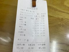 -玉华饮食店(茅台路店)