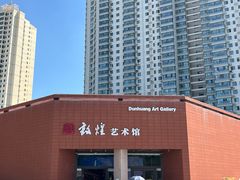 -云·酷 Atmosphere(国贸大酒店)